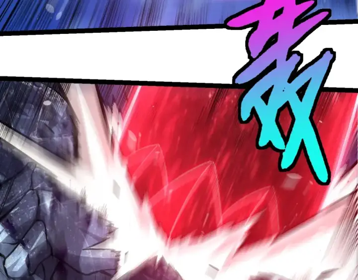 《从大树开始的进化》第449话 势均力敌图18
