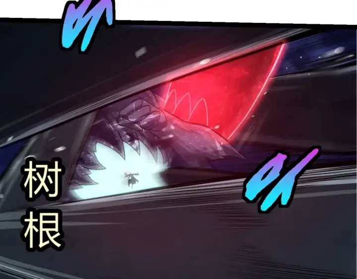 《从大树开始的进化》第449话 势均力敌图20