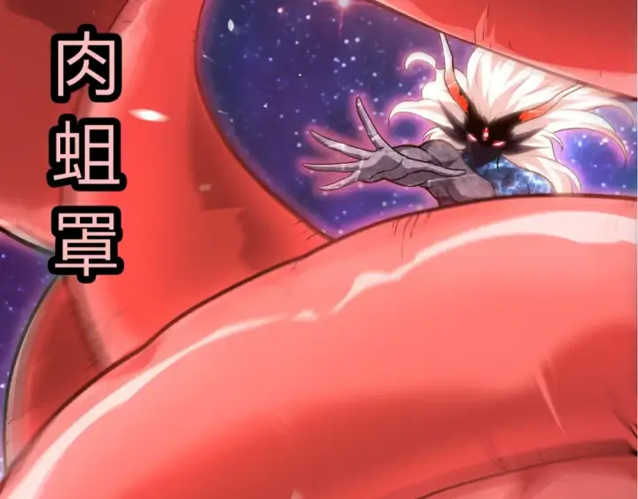 《从大树开始的进化》第449话 势均力敌图22