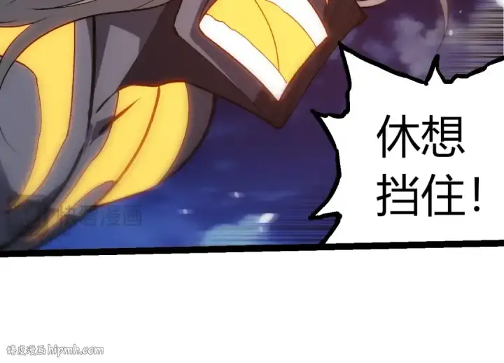 《从大树开始的进化》第449话 势均力敌图24
