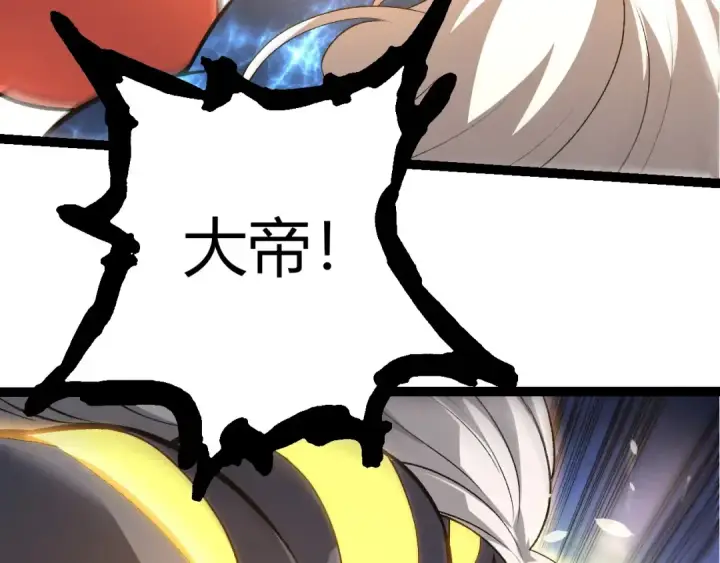 《从大树开始的进化》第449话 势均力敌图31