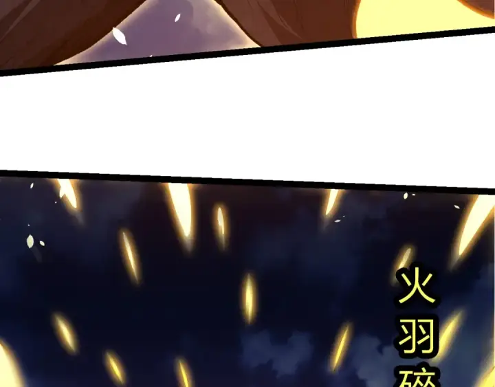 《从大树开始的进化》第449话 势均力敌图61