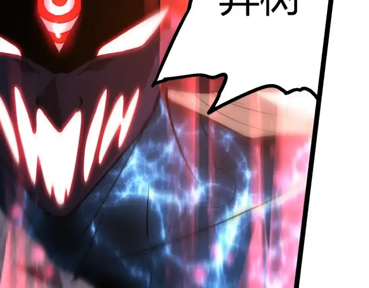 《从大树开始的进化》第449话 势均力敌图7