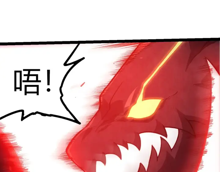 《从大树开始的进化》第449话 势均力敌图70