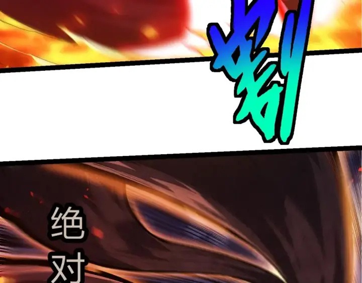 《从大树开始的进化》第449话 势均力敌图73