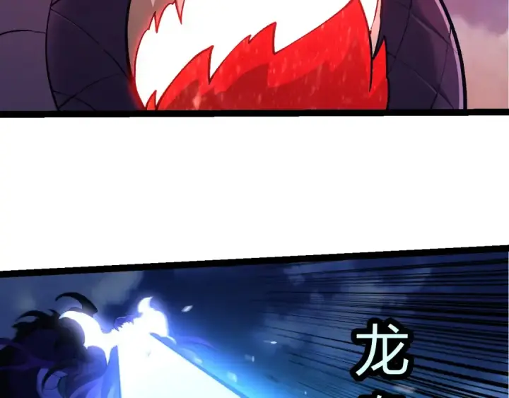 《从大树开始的进化》第449话 势均力敌图78