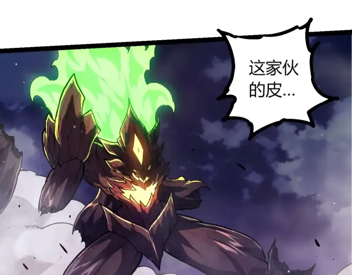 《从大树开始的进化》第450话 六阶化分身图55