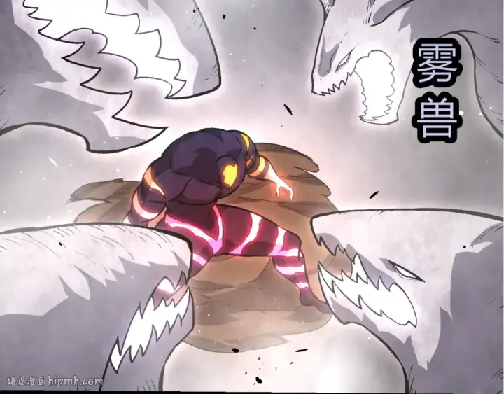 《从大树开始的进化》第450话 六阶化分身图72