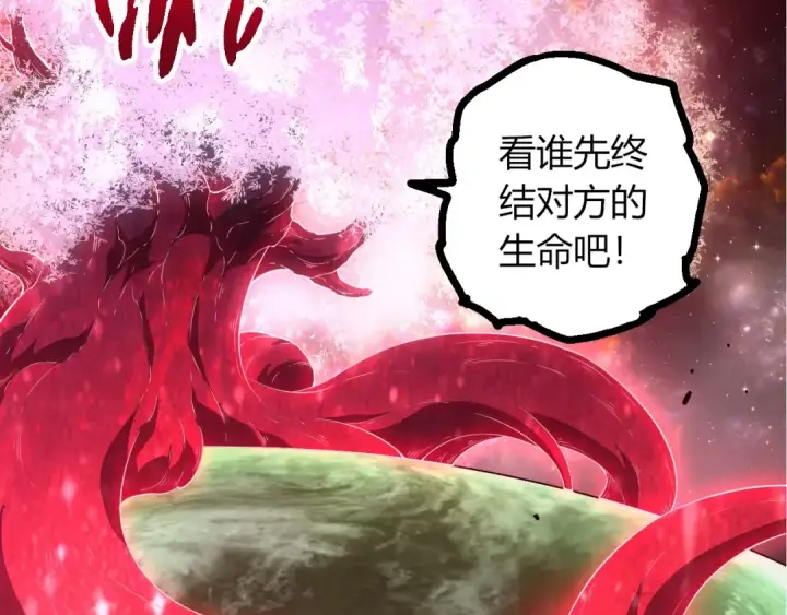 《从大树开始的进化》第451话 超越生命图103