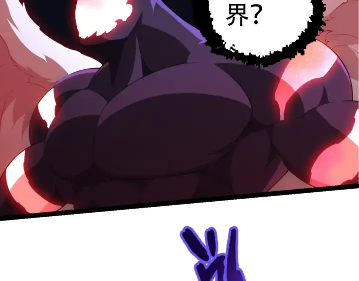 《从大树开始的进化》第451话 超越生命图36