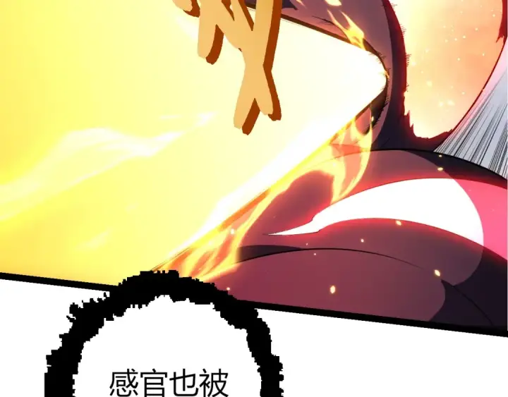 《从大树开始的进化》第451话 超越生命图39