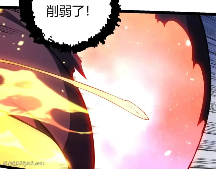 《从大树开始的进化》第451话 超越生命图40