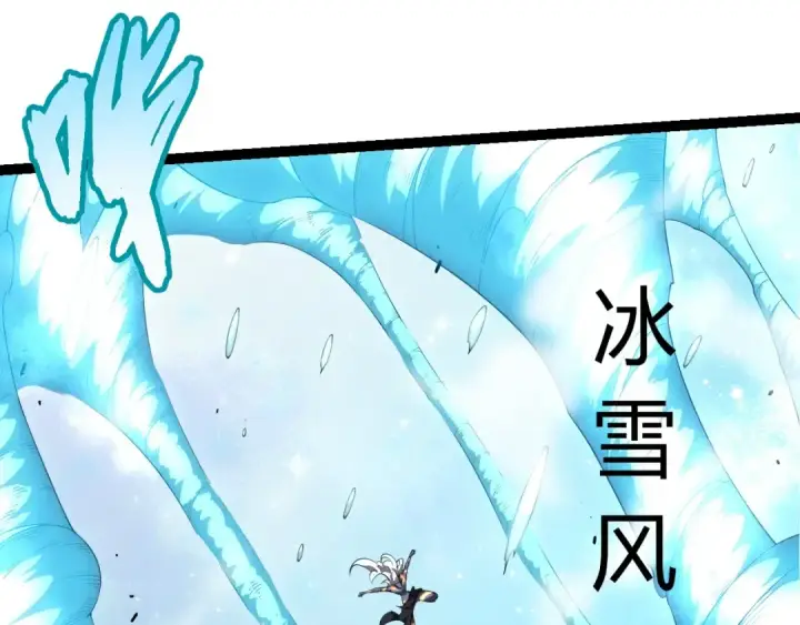 《从大树开始的进化》第451话 超越生命图43