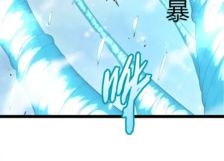 《从大树开始的进化》第451话 超越生命图44