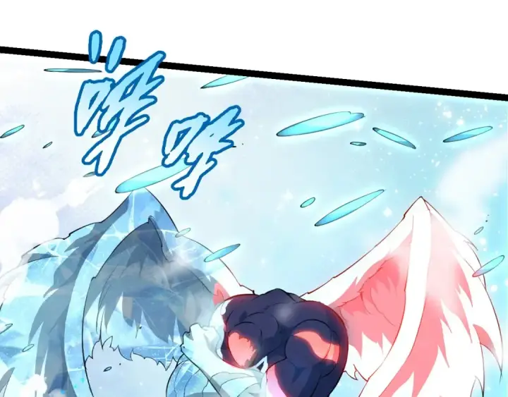 《从大树开始的进化》第451话 超越生命图45
