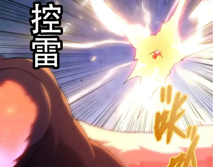 《从大树开始的进化》第451话 超越生命图47