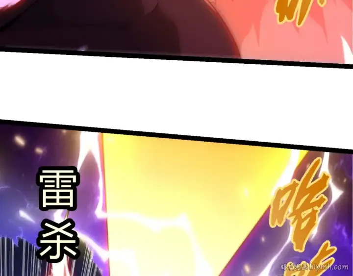 《从大树开始的进化》第451话 超越生命图48