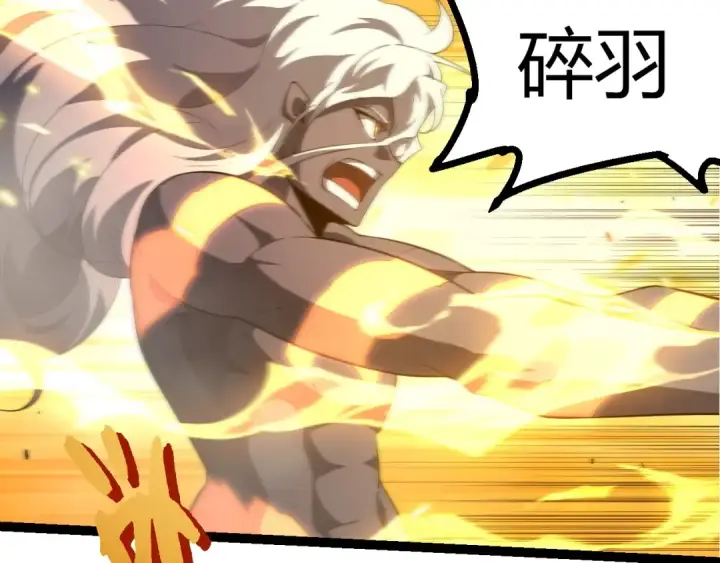 《从大树开始的进化》第451话 超越生命图59