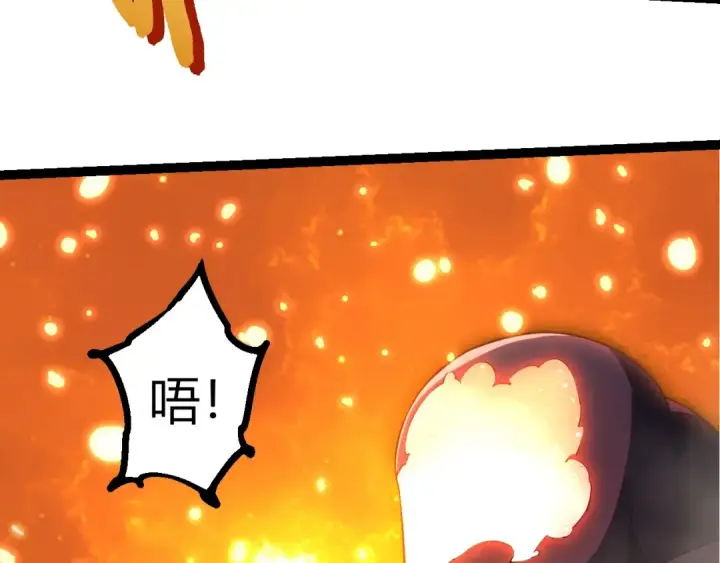 《从大树开始的进化》第451话 超越生命图60