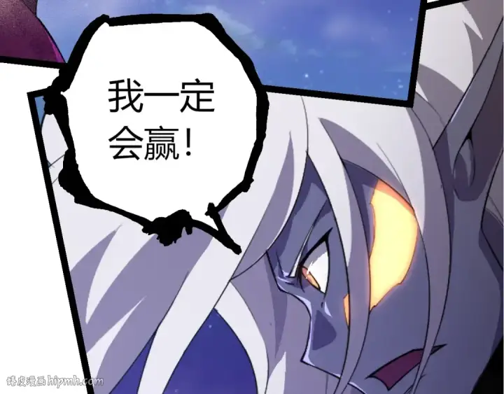 《从大树开始的进化》第451话 超越生命图88