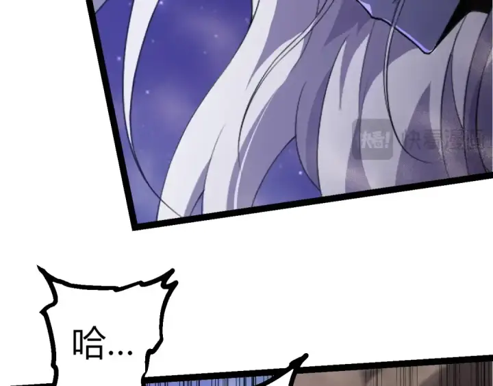 《从大树开始的进化》第451话 超越生命图89