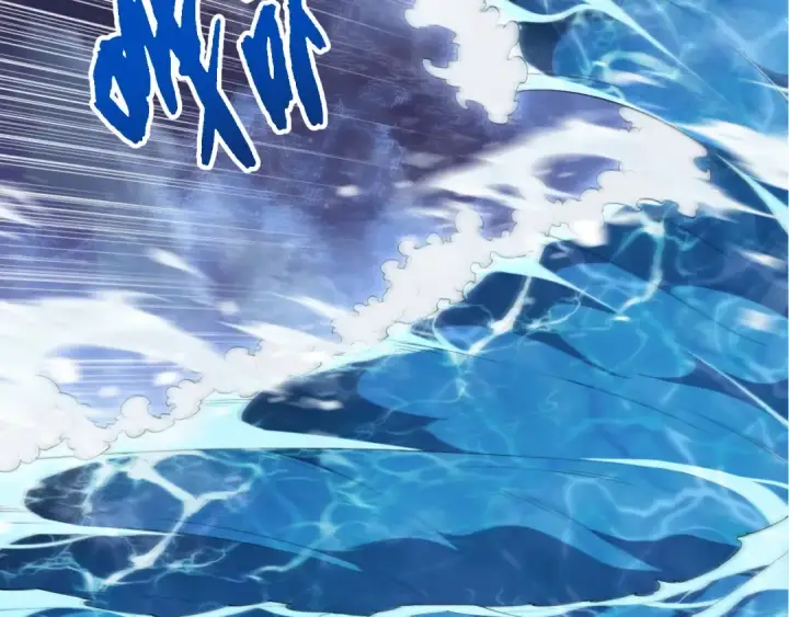 《从大树开始的进化》第451话 超越生命图9