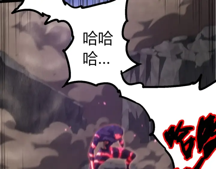 《从大树开始的进化》第451话 超越生命图90