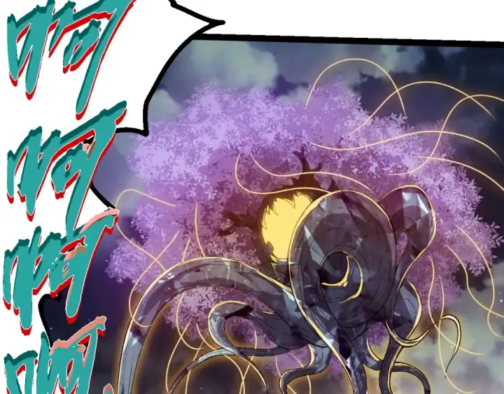 《从大树开始的进化》第452话 星球之力图93