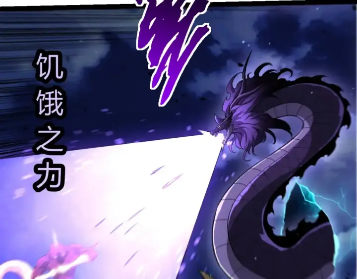 《从大树开始的进化》第453话 在虚空一决胜负图17