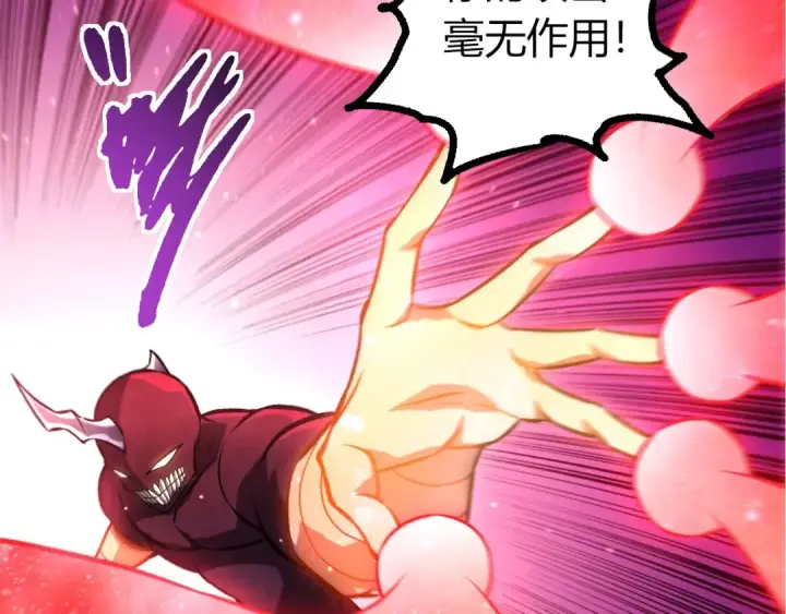 《从大树开始的进化》第453话 在虚空一决胜负图20