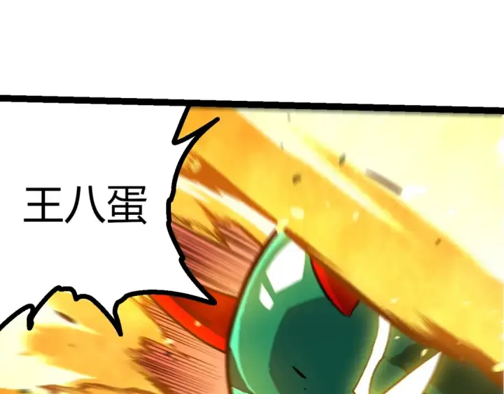 《从大树开始的进化》第453话 在虚空一决胜负图65