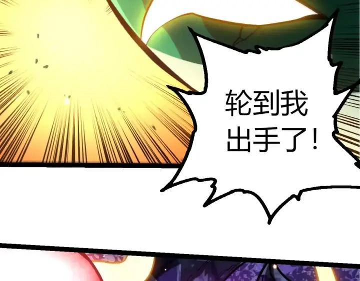 《从大树开始的进化》第453话 在虚空一决胜负图71