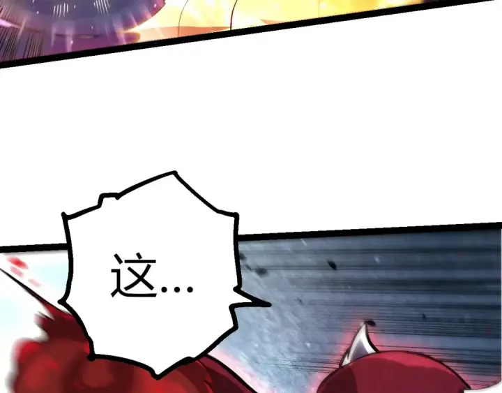 《从大树开始的进化》第453话 在虚空一决胜负图78