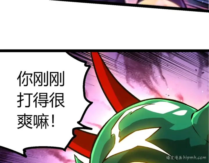《从大树开始的进化》第453话 在虚空一决胜负图80