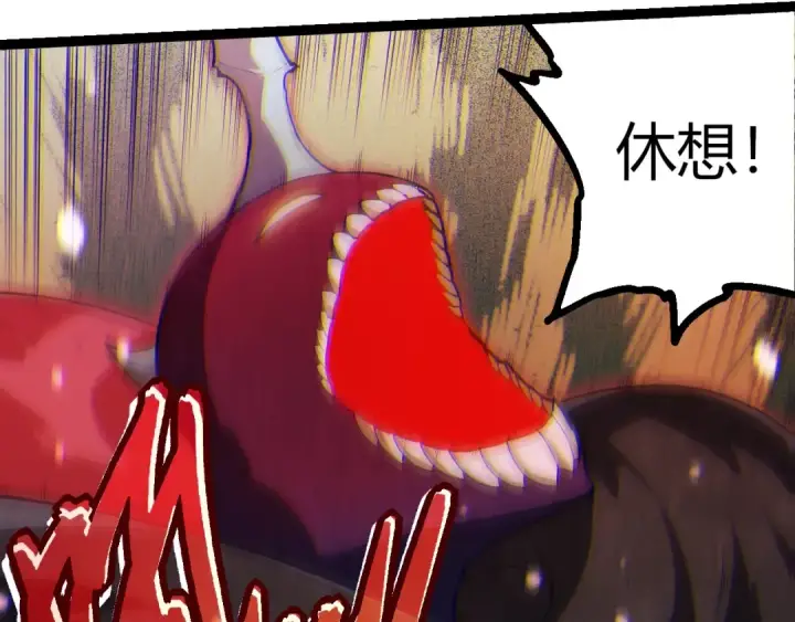 《从大树开始的进化》第454话 猩红的星球图10