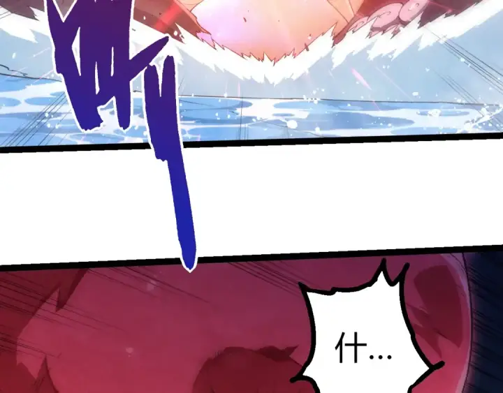 《从大树开始的进化》第454话 猩红的星球图13