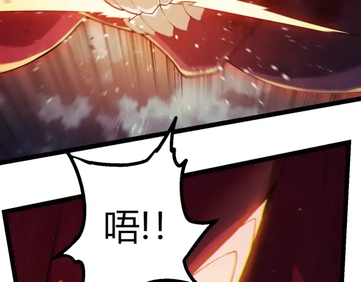 《从大树开始的进化》第454话 猩红的星球图41
