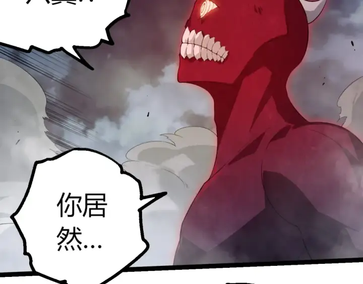 《从大树开始的进化》第454话 猩红的星球图52
