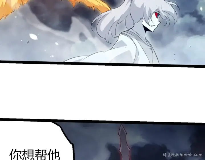 《从大树开始的进化》第454话 猩红的星球图56