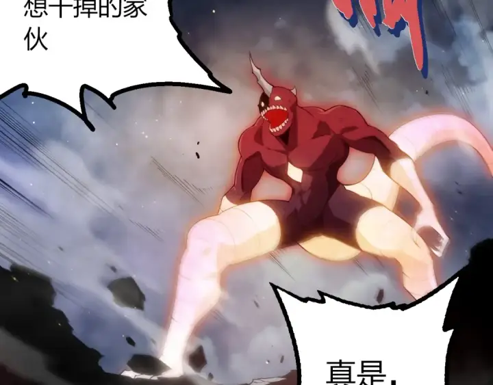 《从大树开始的进化》第454话 猩红的星球图60