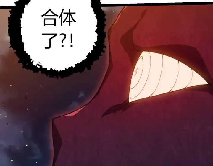 《从大树开始的进化》第454话 猩红的星球图70