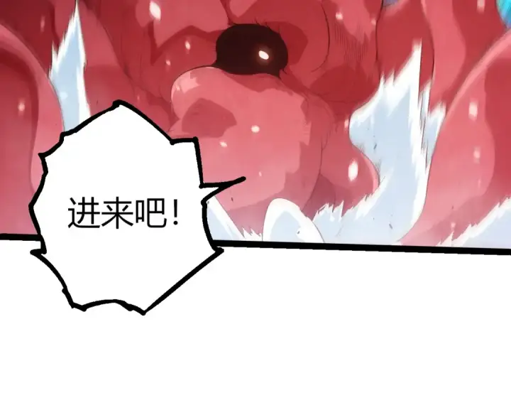 《从大树开始的进化》第454话 猩红的星球图9