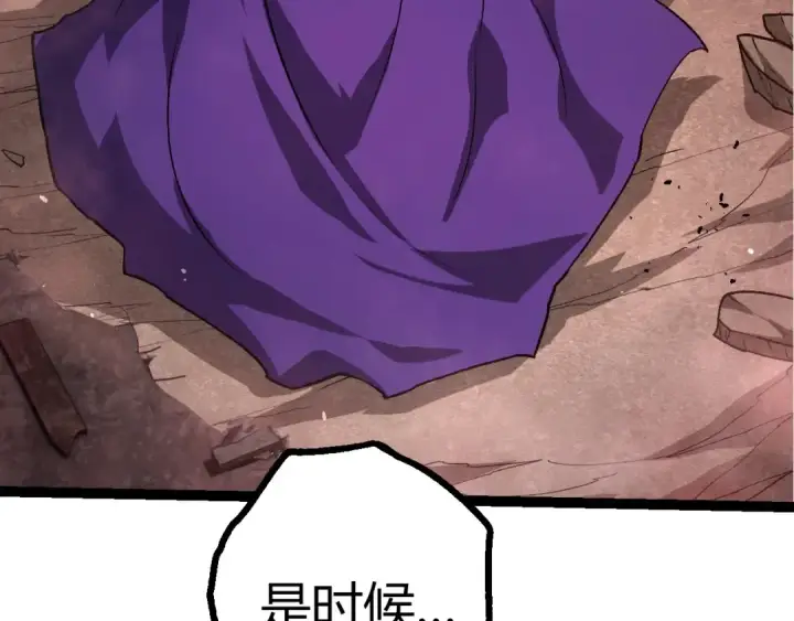 《从大树开始的进化》第455话 决胜虚空图11