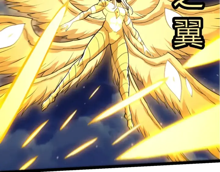 《从大树开始的进化》第455话 决胜虚空图36