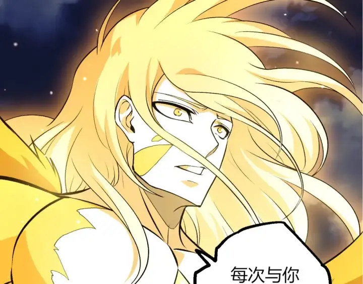 《从大树开始的进化》第455话 决胜虚空图47
