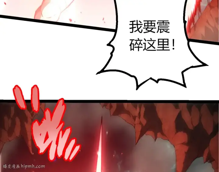 《从大树开始的进化》第456话 到此为止图48