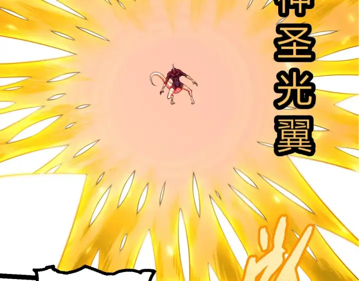 《从大树开始的进化》第456话 到此为止图59