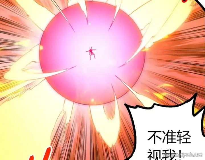 《从大树开始的进化》第456话 到此为止图72