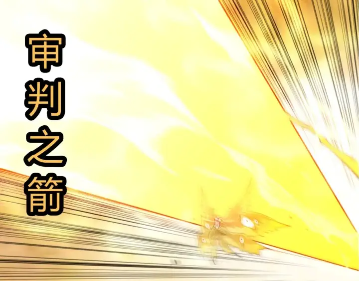 《从大树开始的进化》第456话 到此为止图82