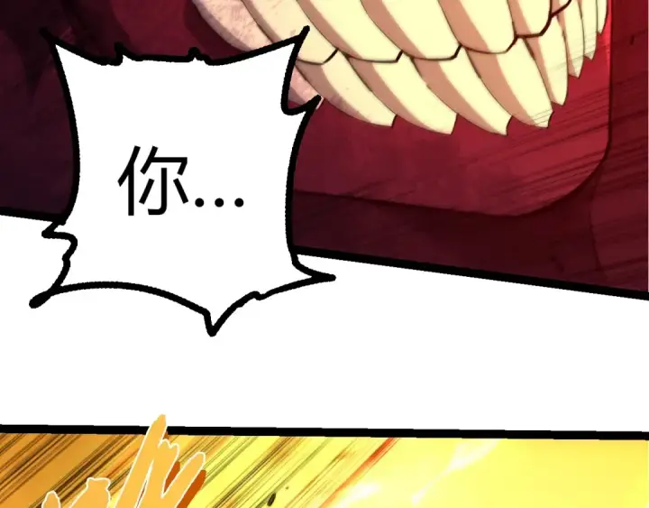 《从大树开始的进化》第456话 到此为止图86
